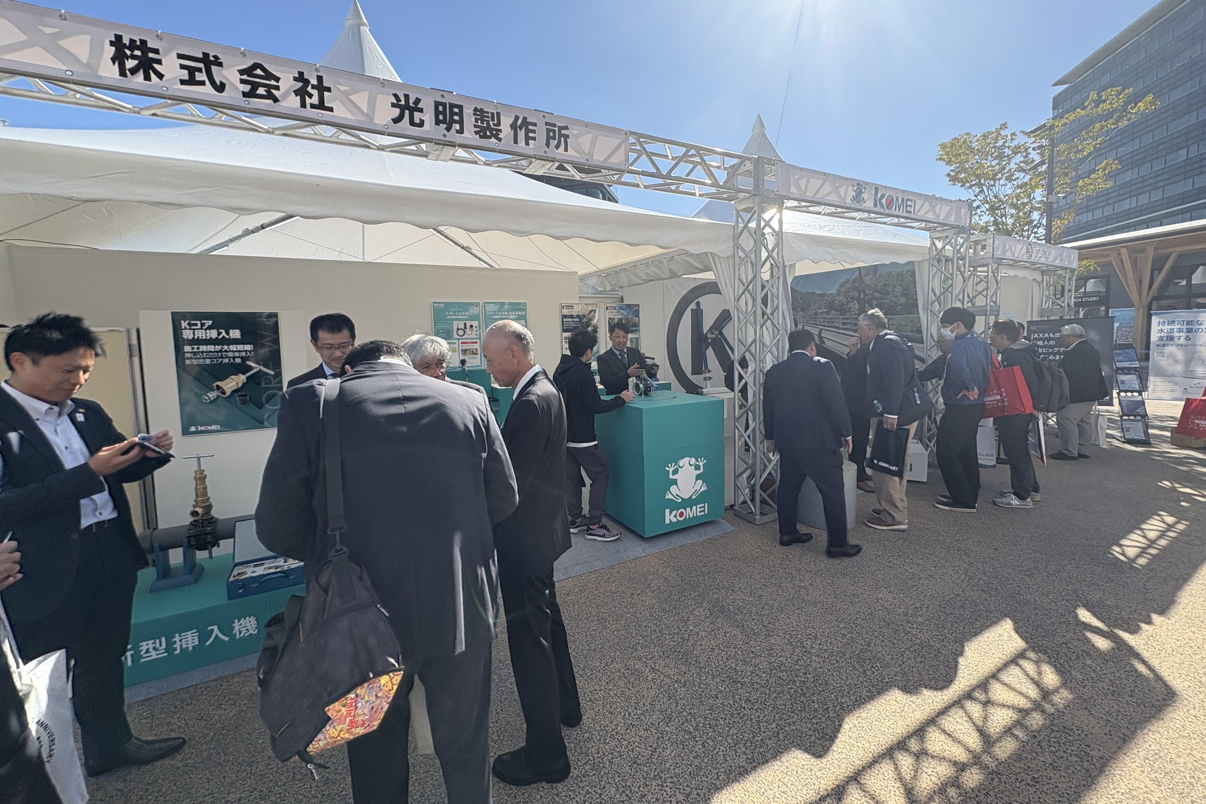 【2025広島水道展 出展！】