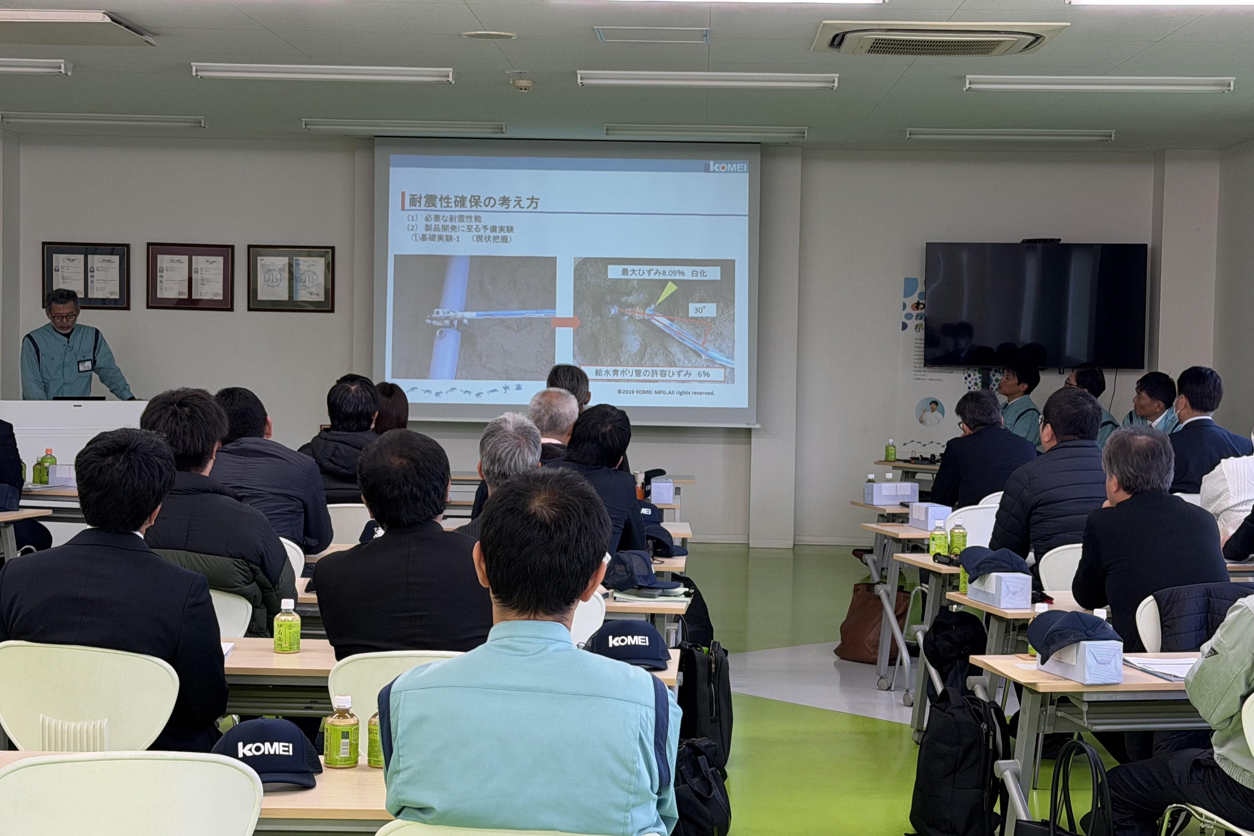 【日本水道協会 大阪府支部　工場見学】