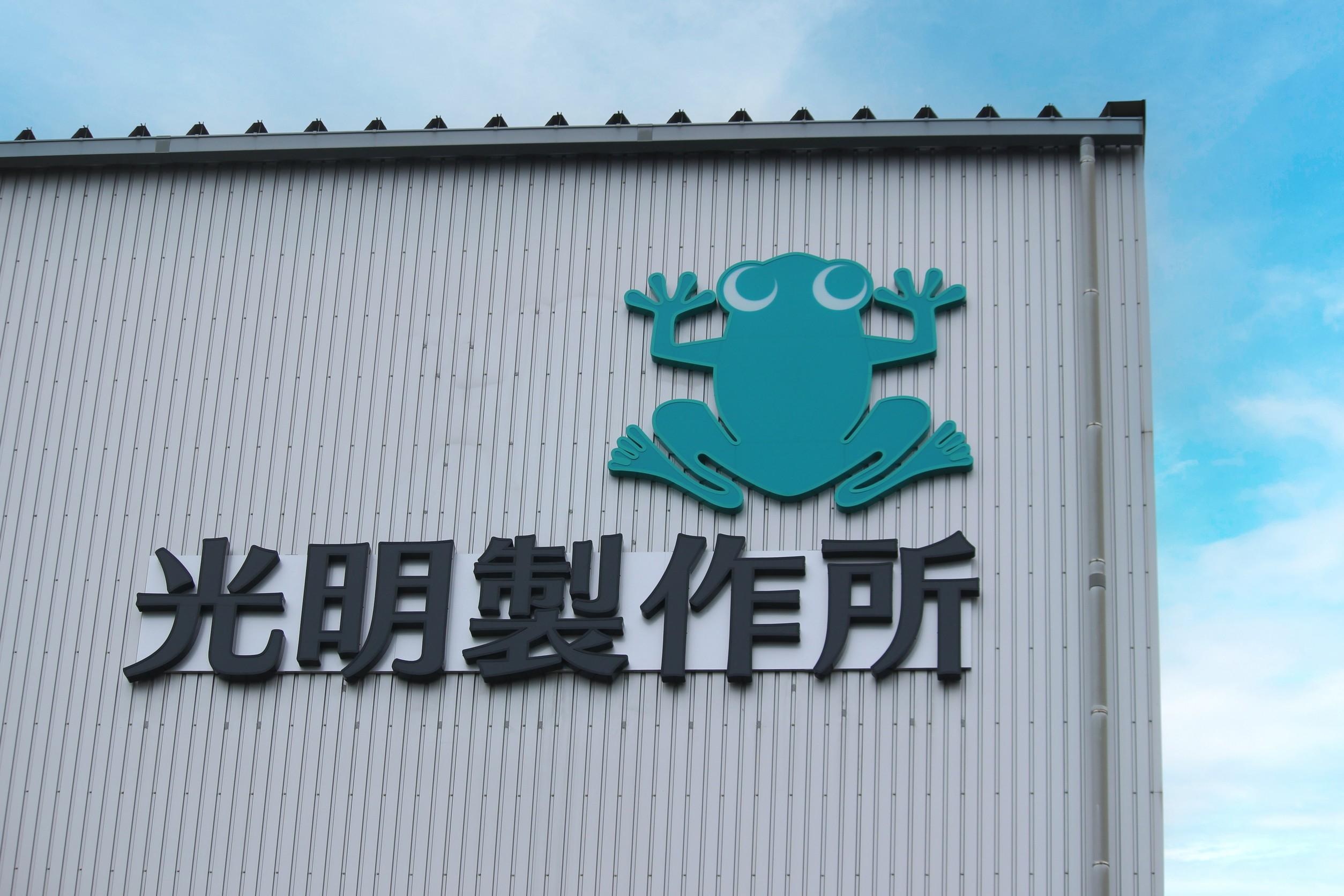 【企業看板　リニューアル】